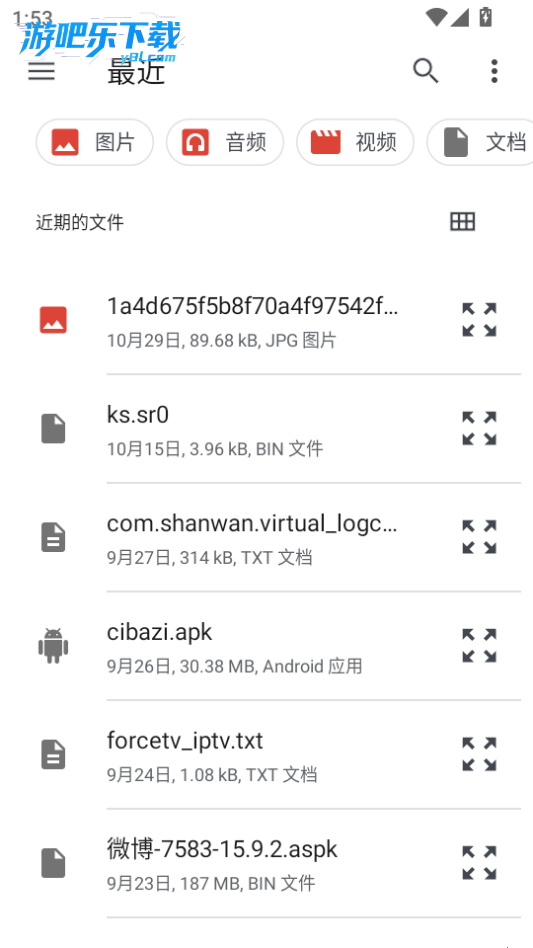 弦-书籍下载器 使用教程 安卓版