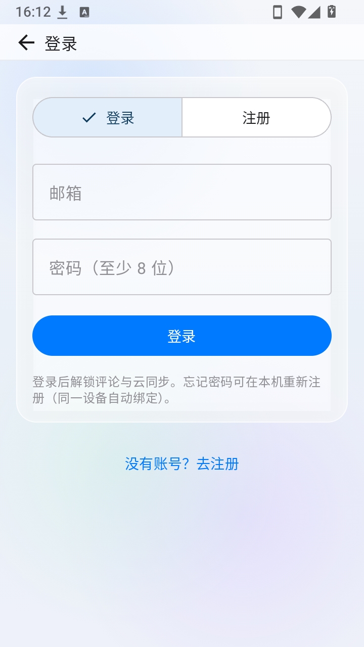 �����Ķ�0.16.0 ����С˵�Ķ�