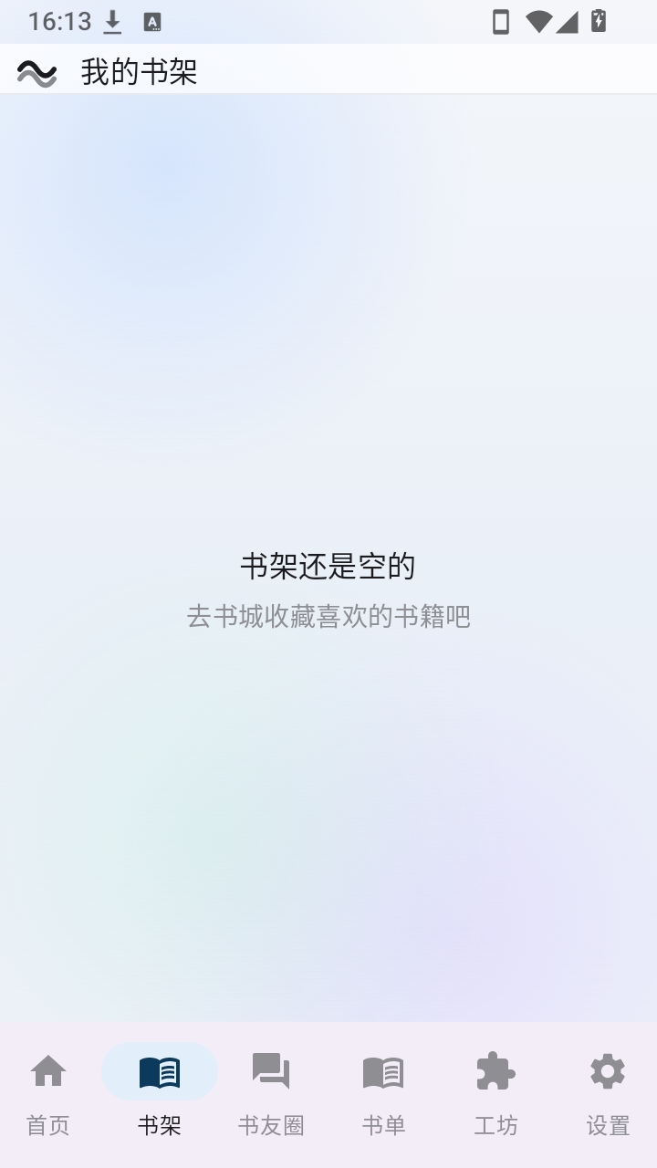 �����Ķ�0.16.0 ����С˵�Ķ�