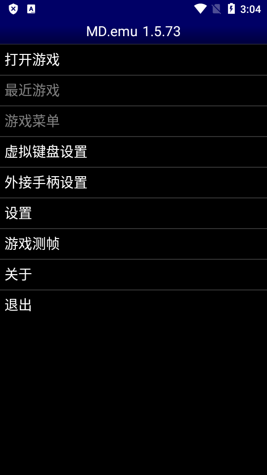 EmuCoreP 安卓版 模拟器 使用教程