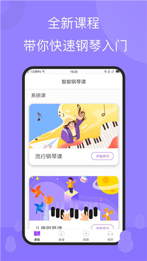 The One1.0.0 ������鹤��