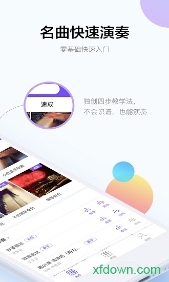 The One1.0.0 ������鹤��