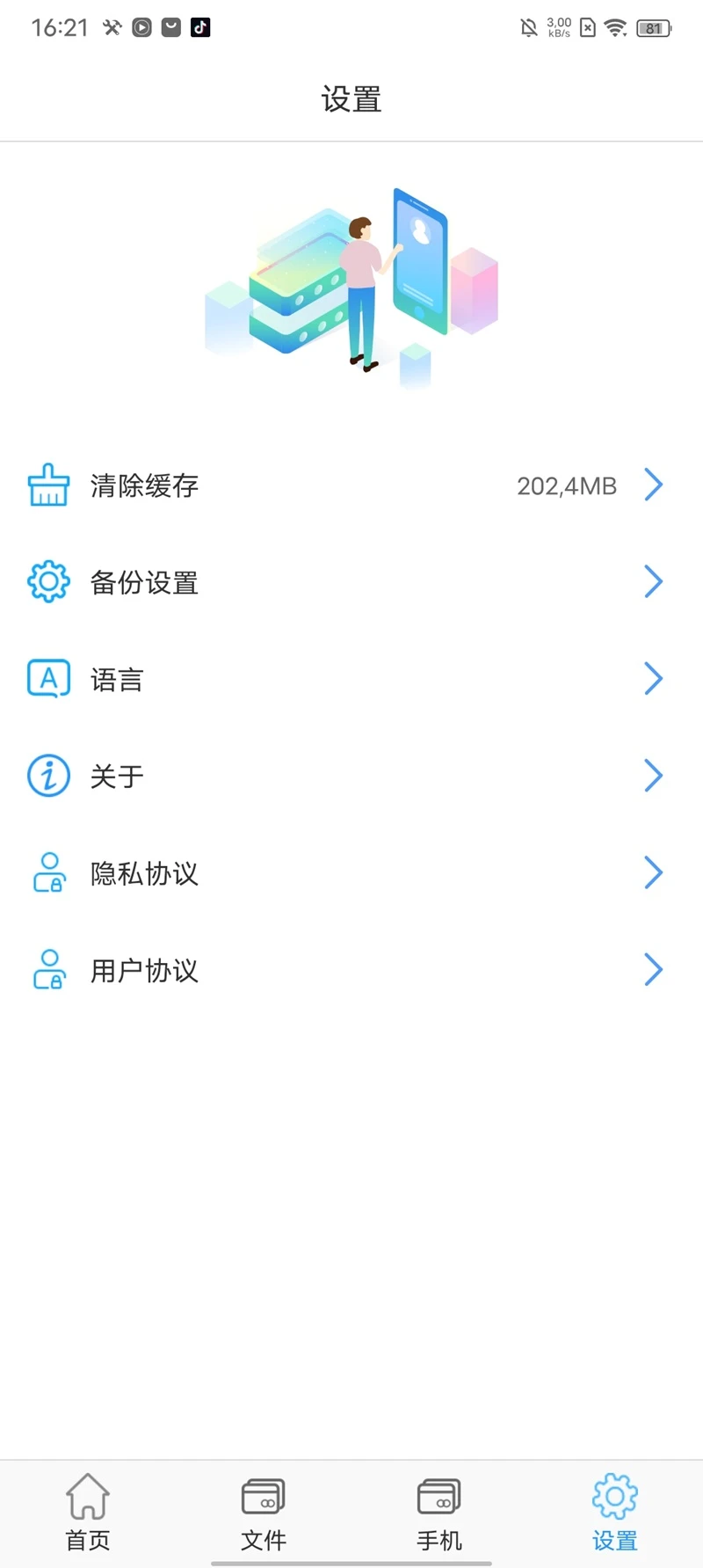 Koda4.4 ��Ƶ������