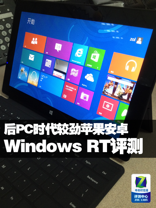 RT管理器 安卓版 操作界面