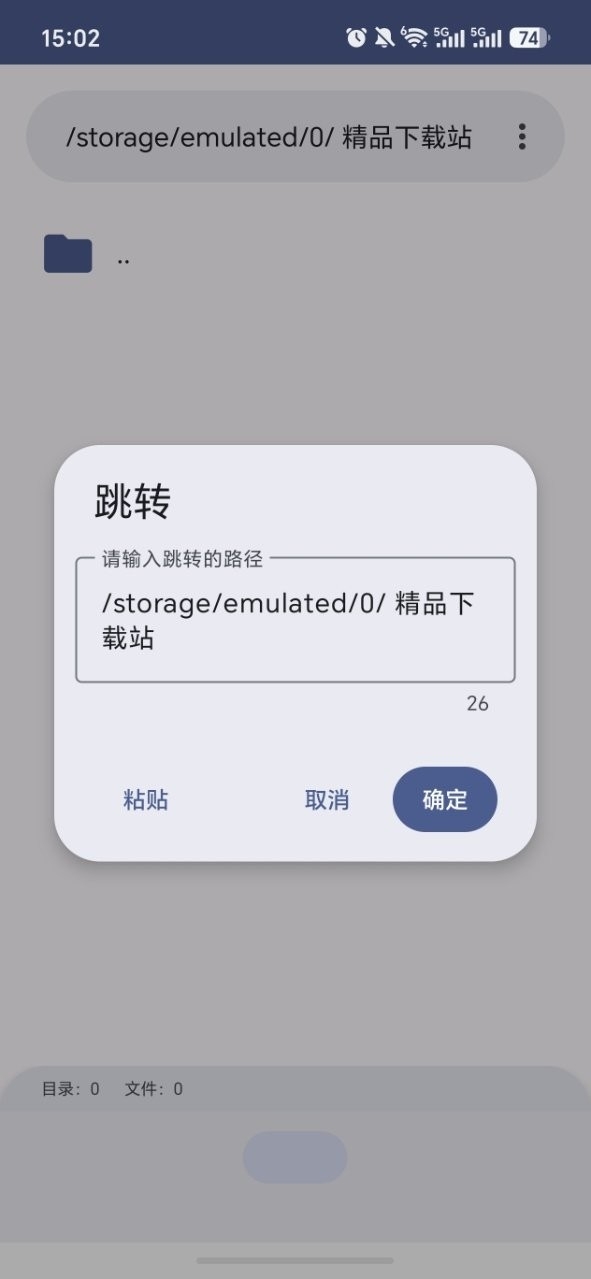 RT������1.30.04.03_test �ļ���������