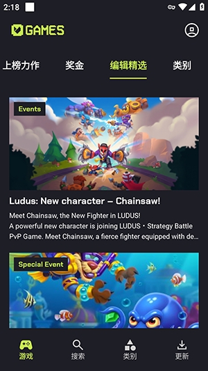 Aptoide Games1.21.0 ��Ϸƽ̨