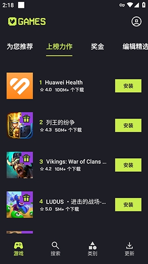 Aptoide Games1.21.0 ��Ϸƽ̨