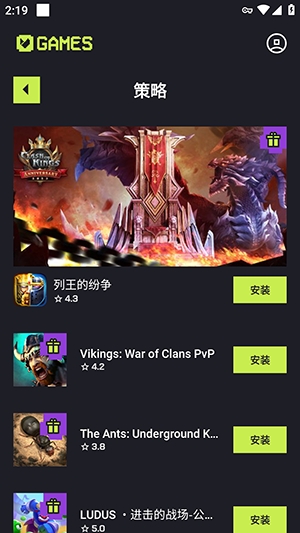 Aptoide Games1.21.0 ��Ϸƽ̨