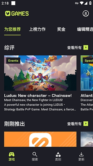 Aptoide Games1.21.0 ��Ϸƽ̨
