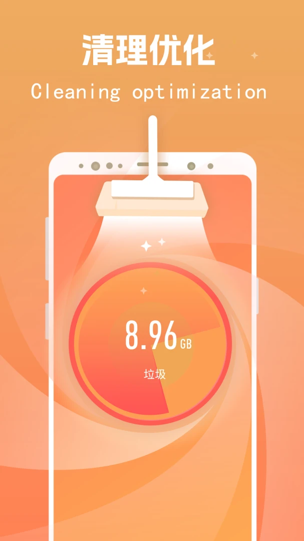 ��ȫ�����Ż�21.2.1.1 �ֻ��������ٰ�