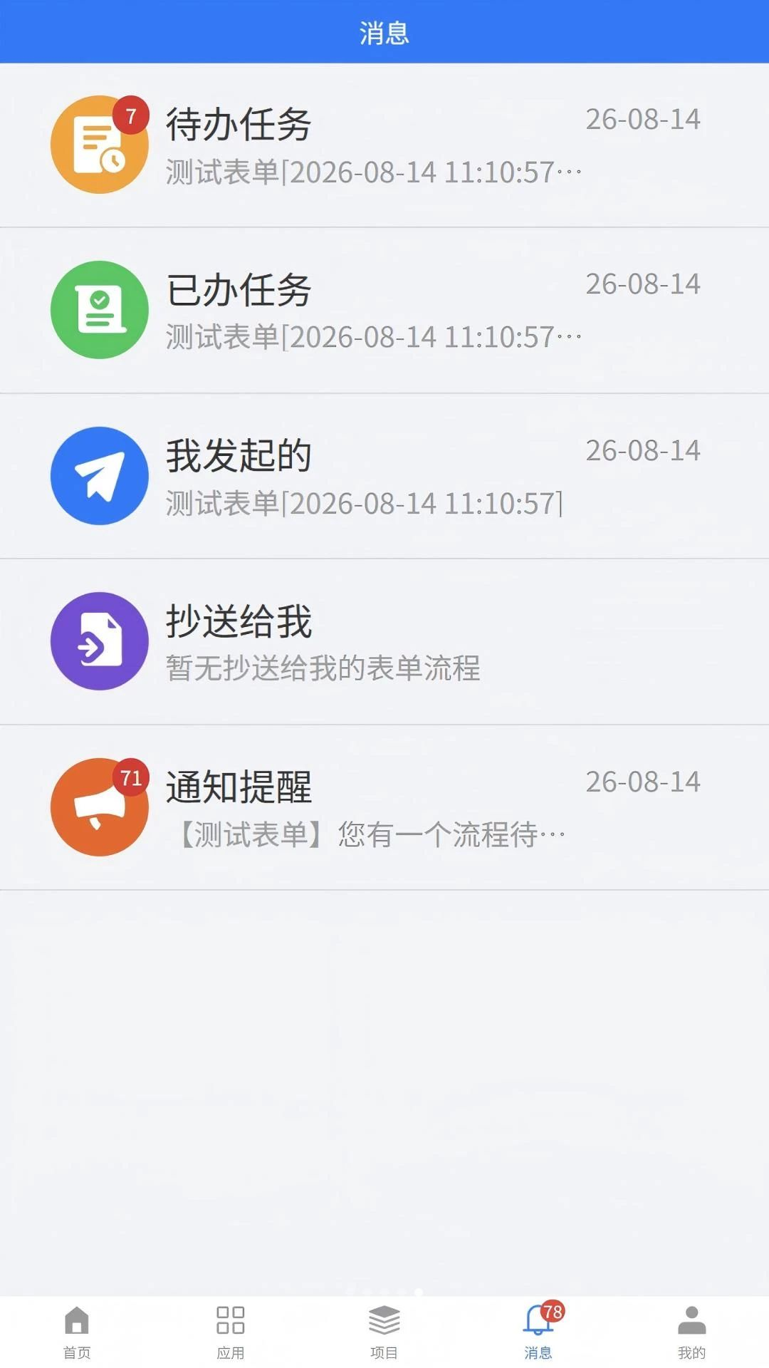 BIMЭͬƽ̨1.0.9 ��ЧЭ����
