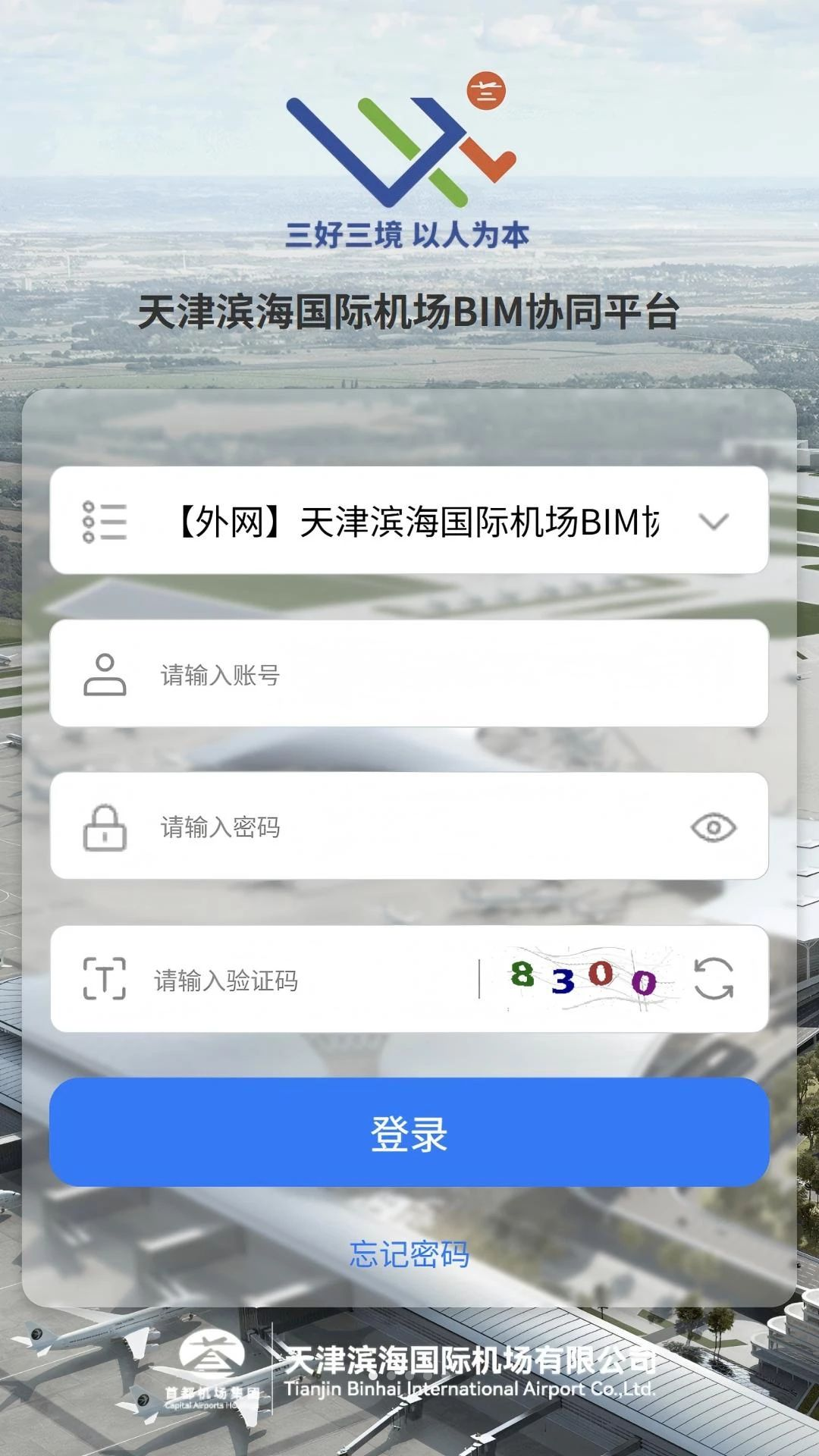 BIMЭͬƽ̨1.0.9 ��ЧЭ����