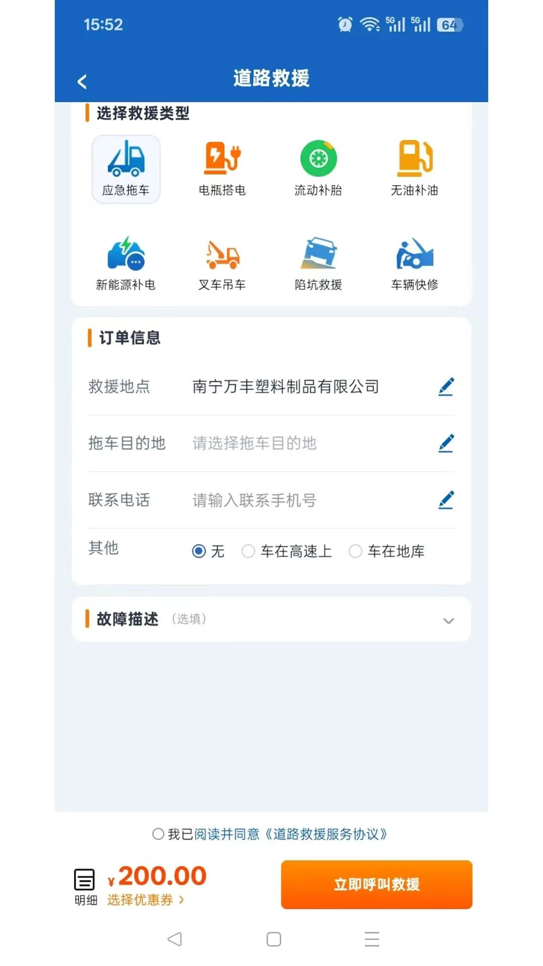 ������1.0.0 ���ѷ�������