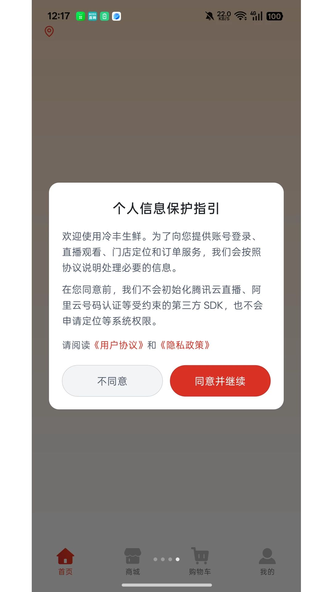 �����ѡ1.0.18 ��ѡ����ƽ̨