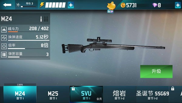 �ѻ�����Sniper Mission1.0.5 �������