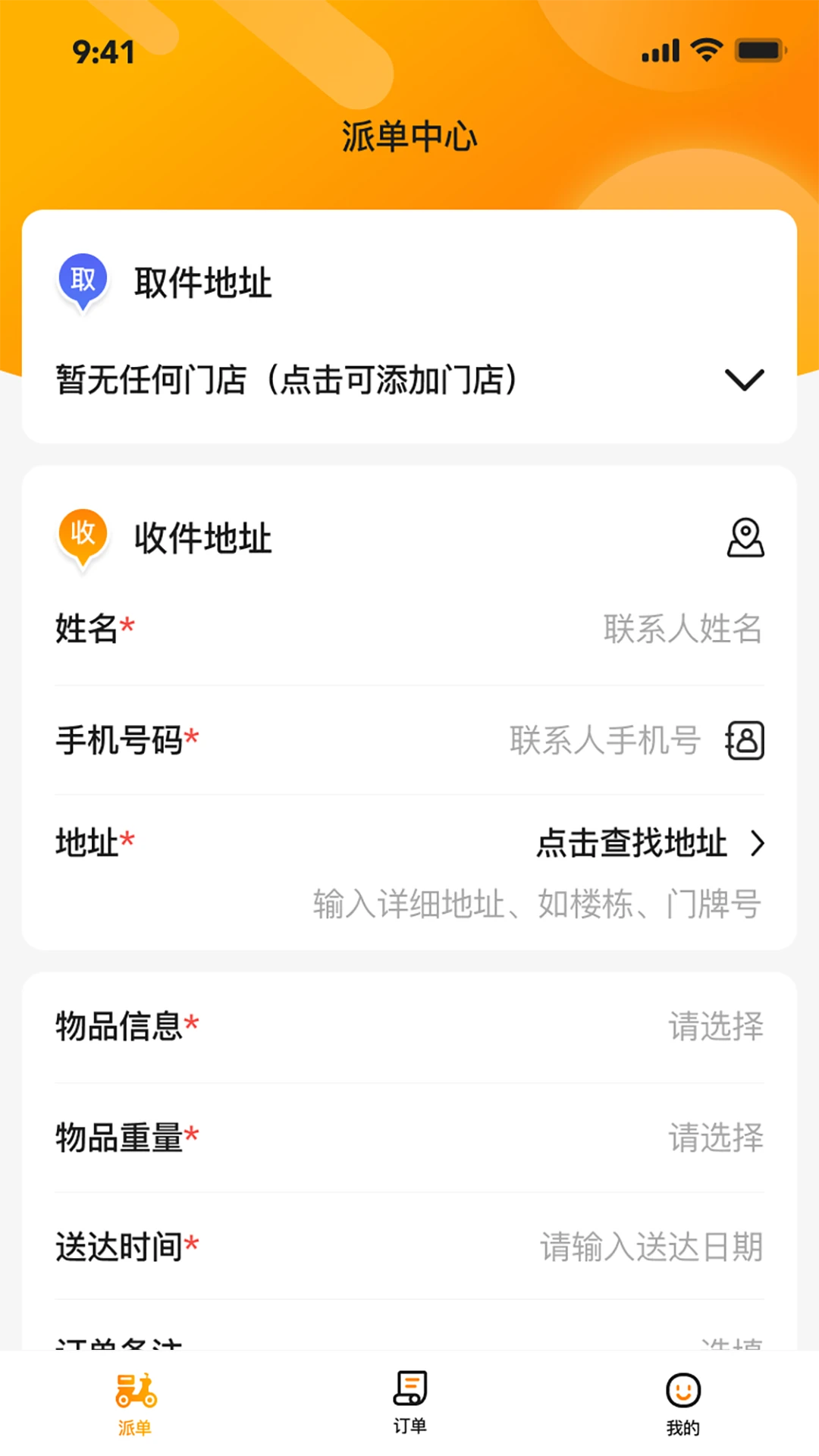 ���ͿƼ����ͿƼ�APP1.18.6 �������͹�������
