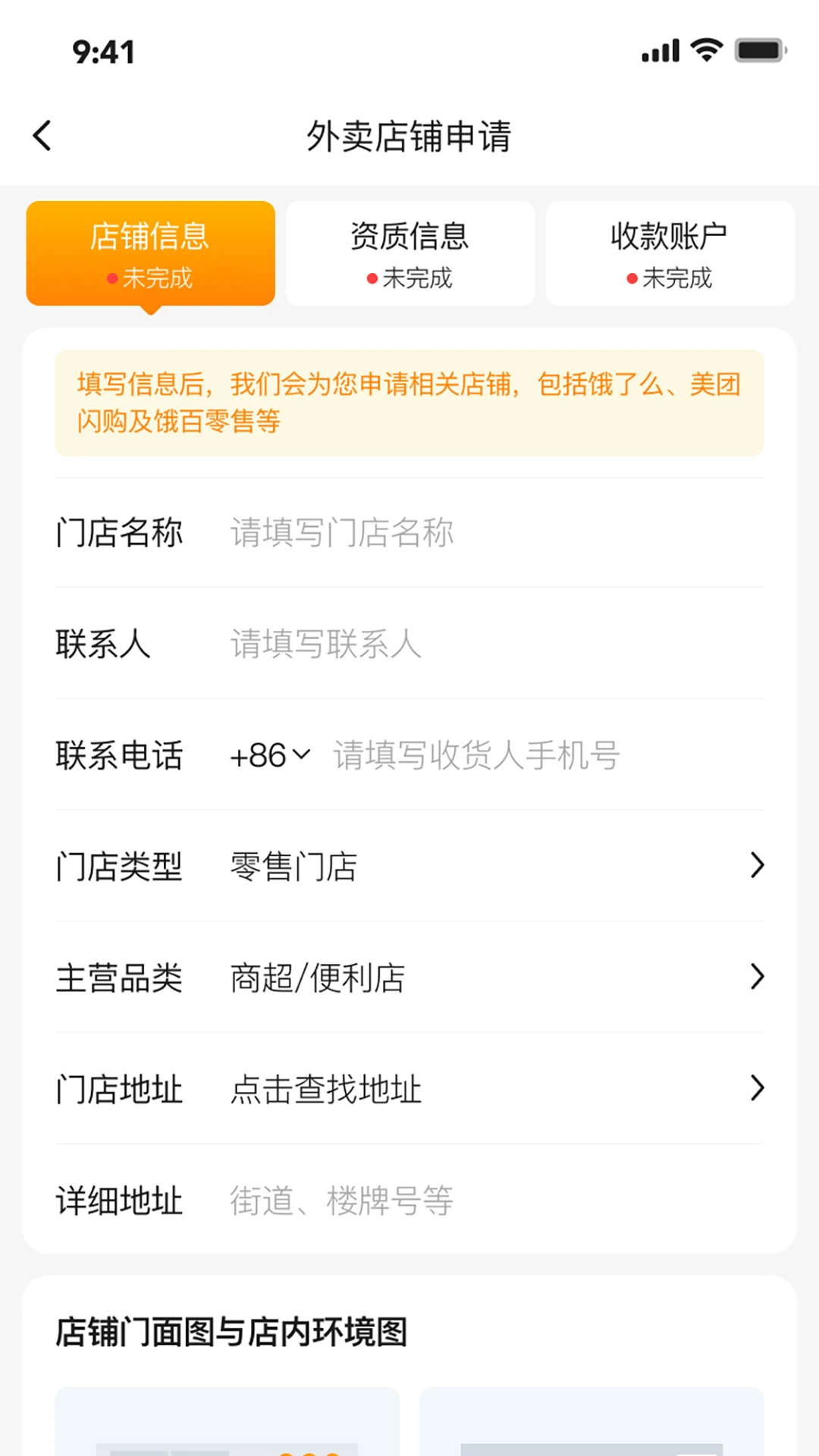 ���ͿƼ����ͿƼ�APP1.18.6 �������͹�������