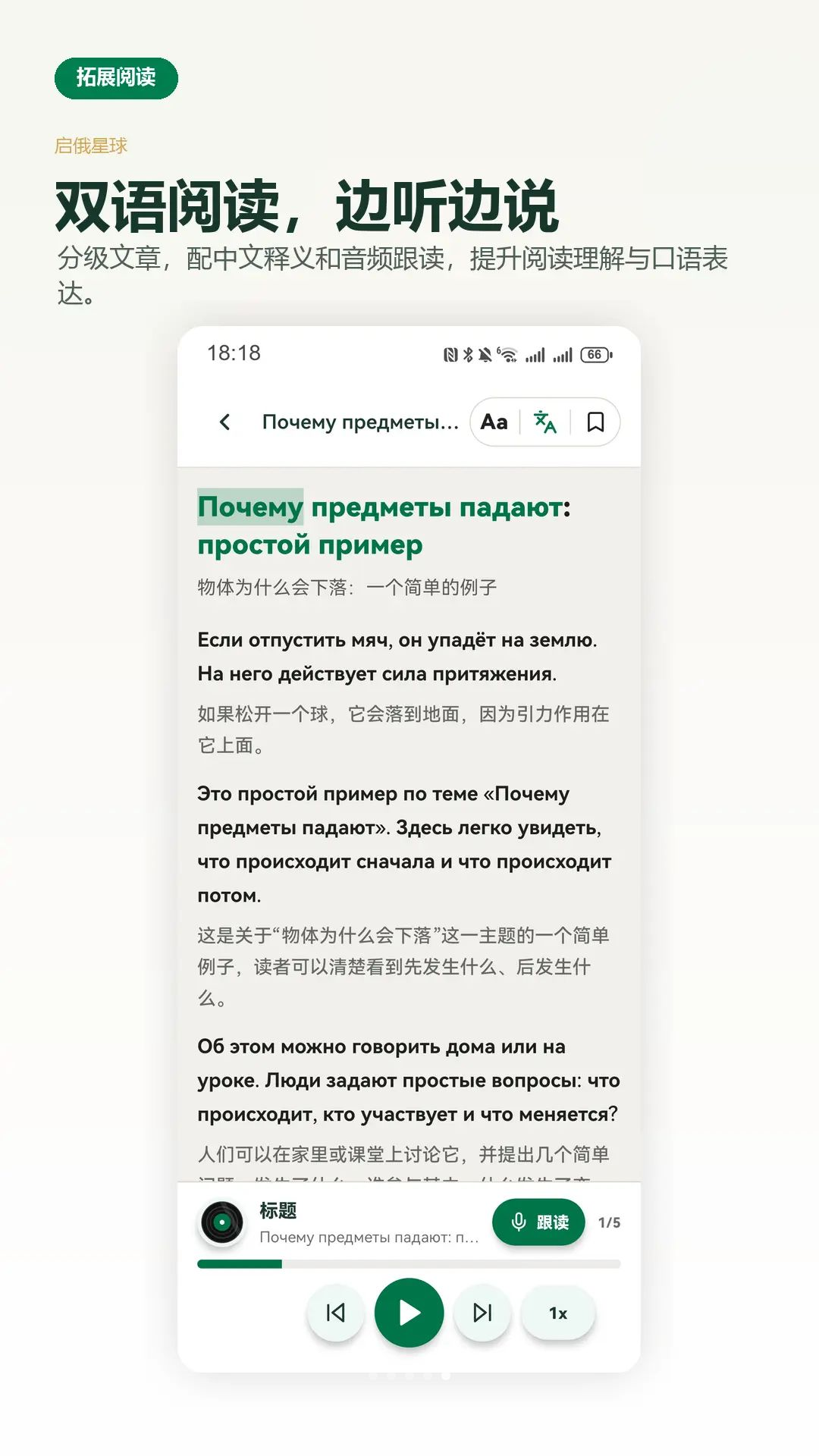 ��������0.1.18 �罻����ƽ̨