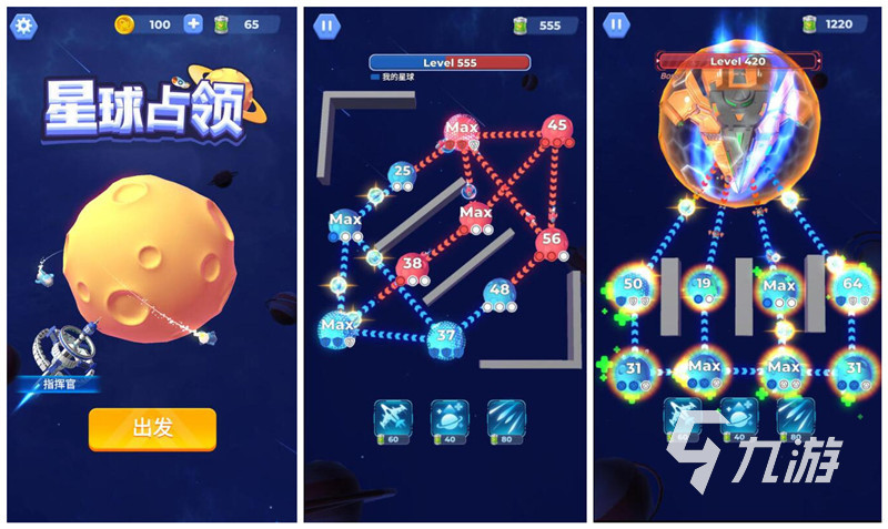 启俄星球 安卓版 玩法截图