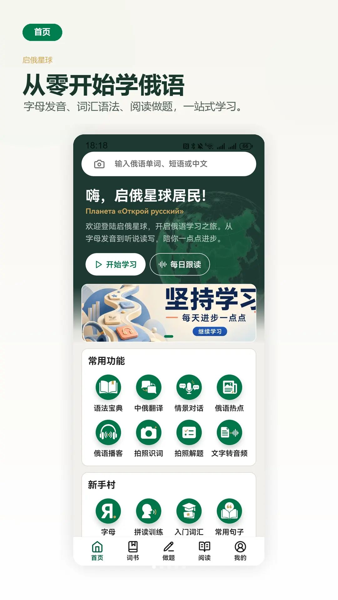 ��������0.1.18 �罻����ƽ̨