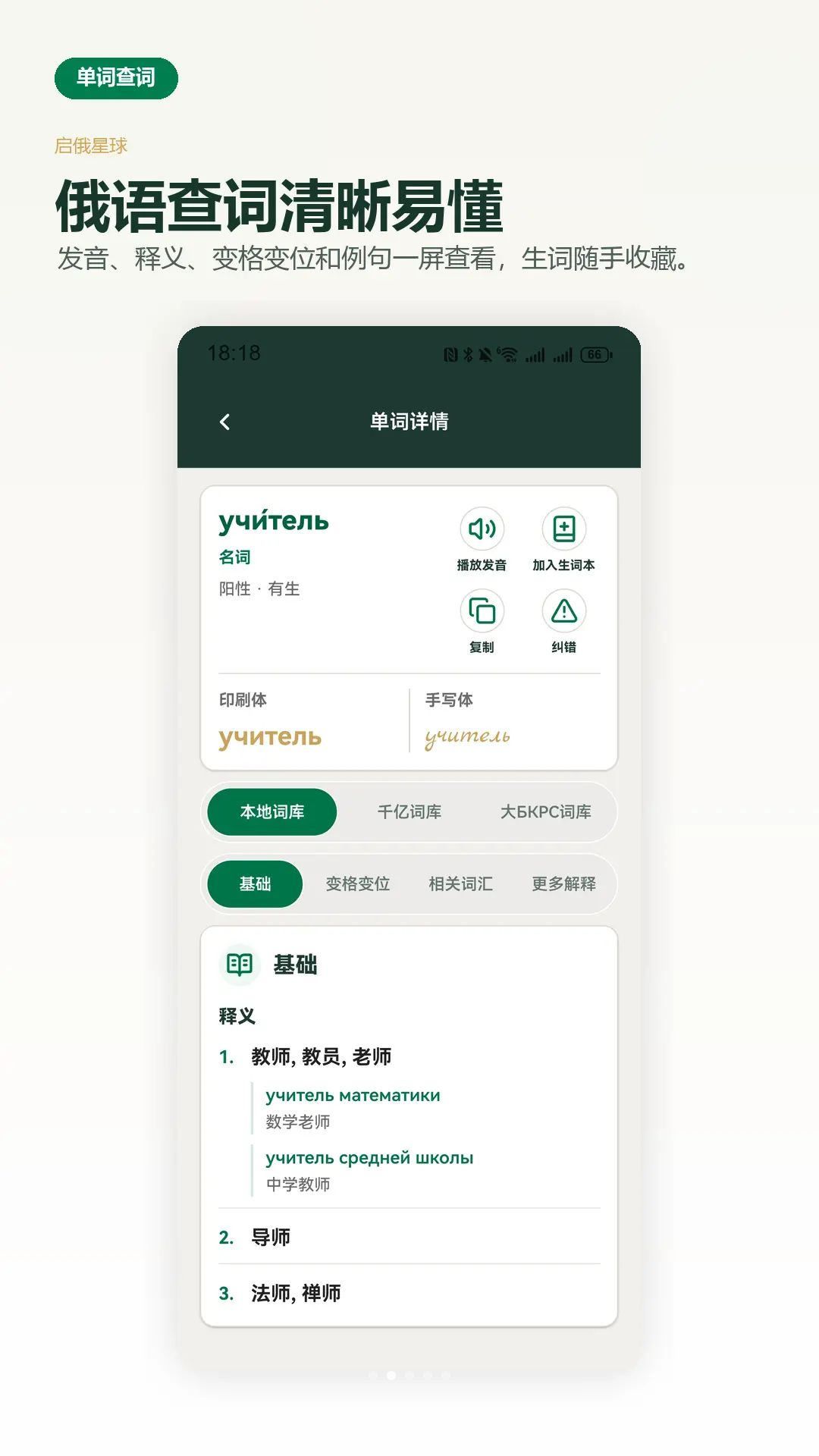 ��������0.1.18 �罻����ƽ̨