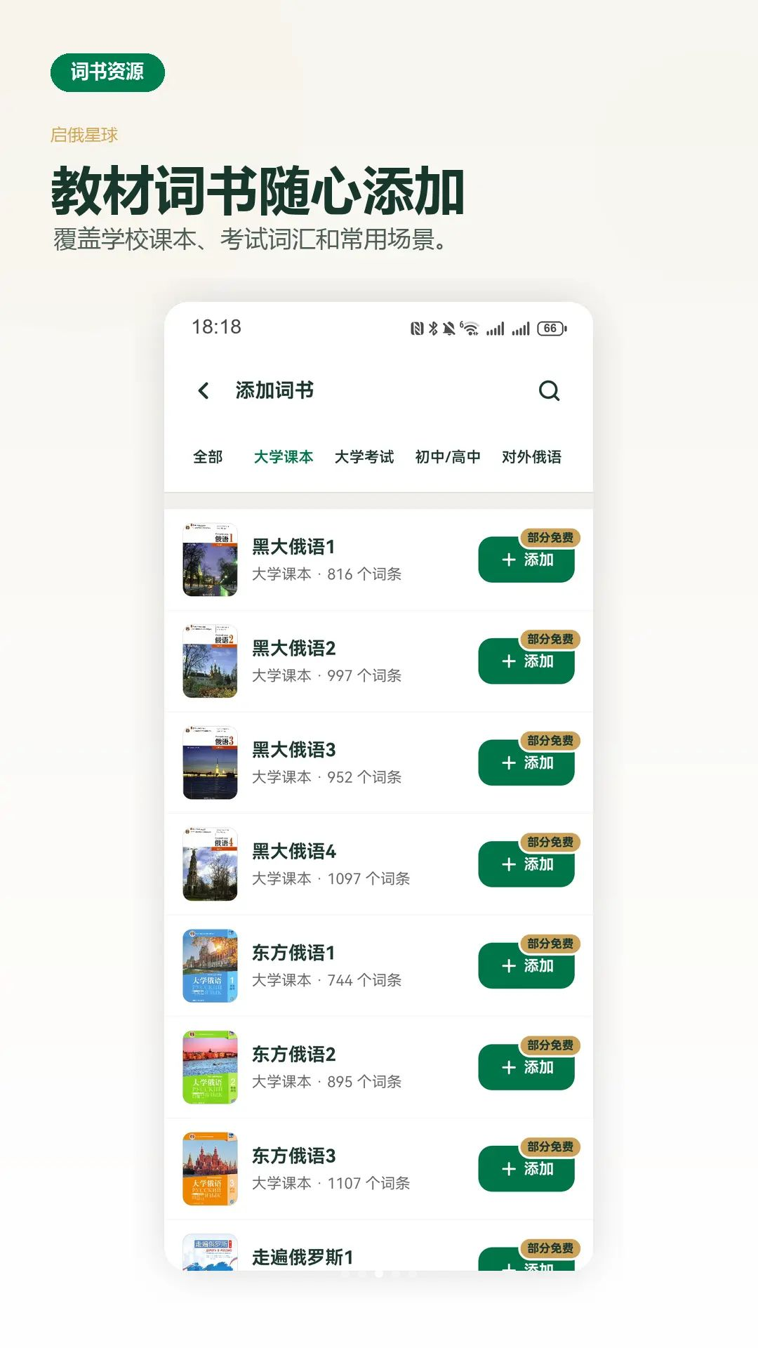��������0.1.18 �罻����ƽ̨