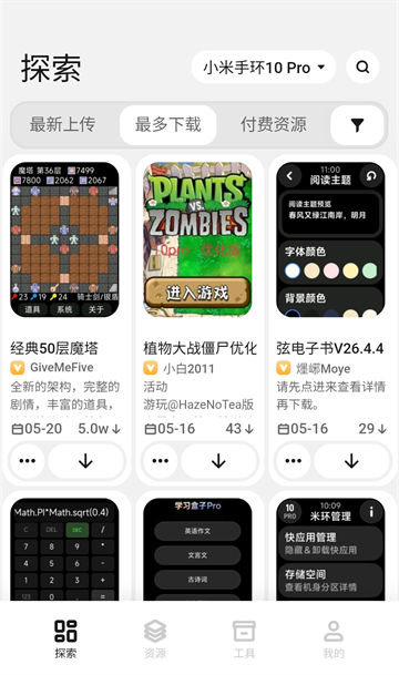 �����Զ���2.5 ���̶��ƹ���