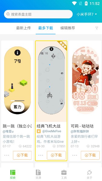 �����Զ���2.5 ���̶��ƹ���