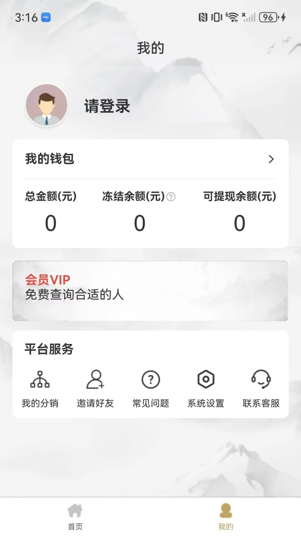 ϣ��1.0.4 �羳����ƽ̨