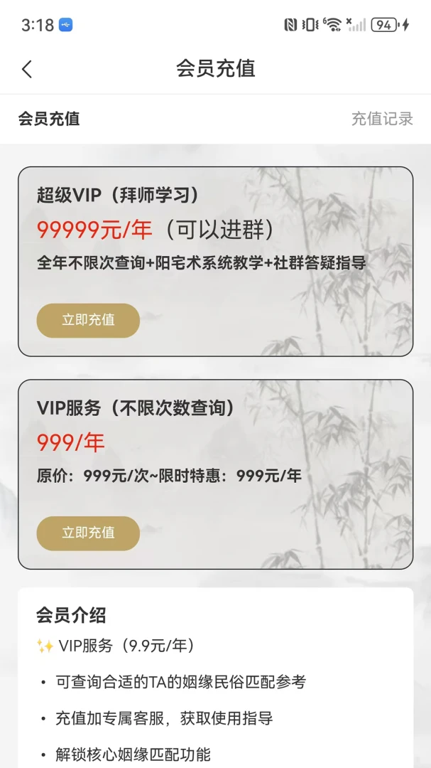 ϣ��1.0.4 �羳����ƽ̨