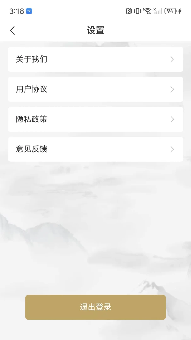 ϣ��1.0.4 �羳����ƽ̨