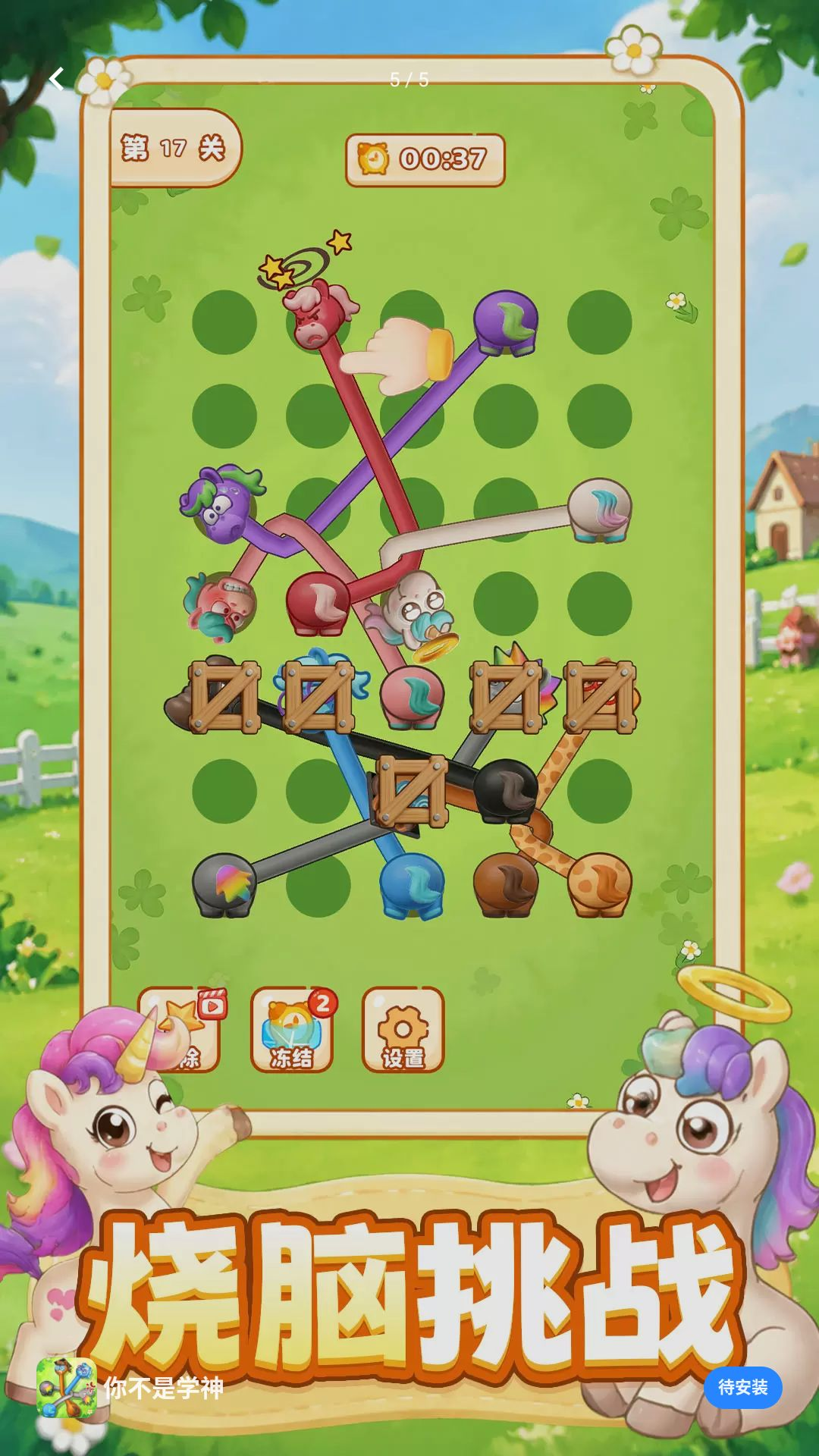 �㲻��ѧ��1.0.0 ѧϰ��������