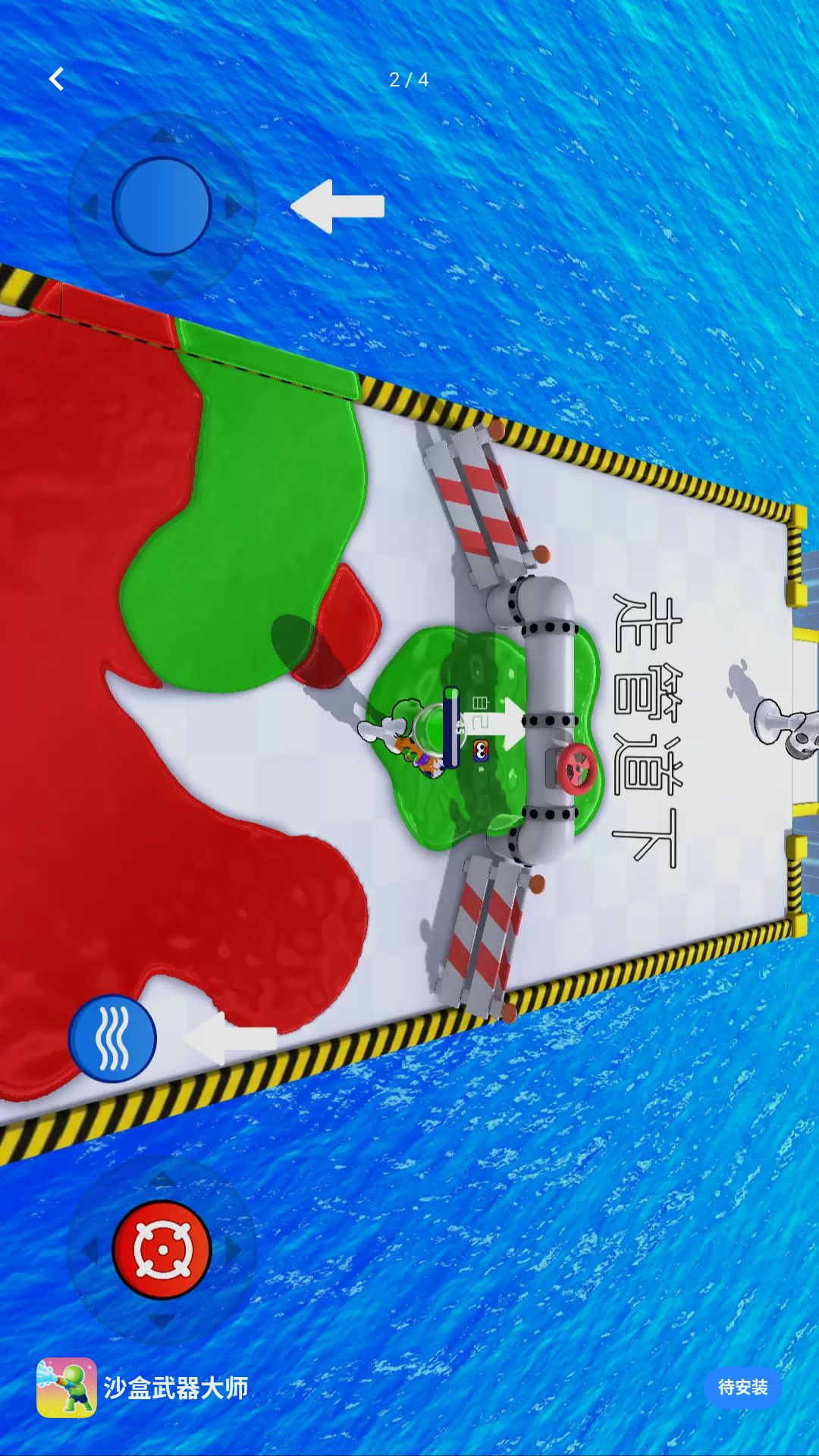 ɳ��������ʦ1.0.0 ����ɳ��ģ����