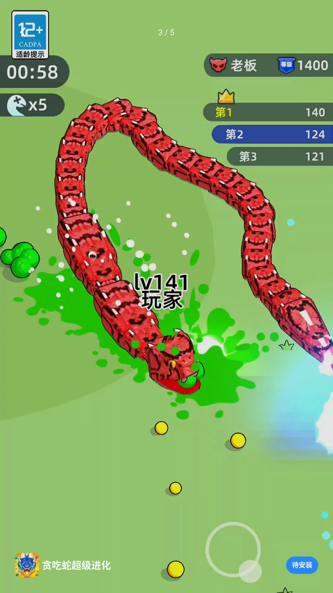 ̰���߳�������0.260819.162 ����̰��