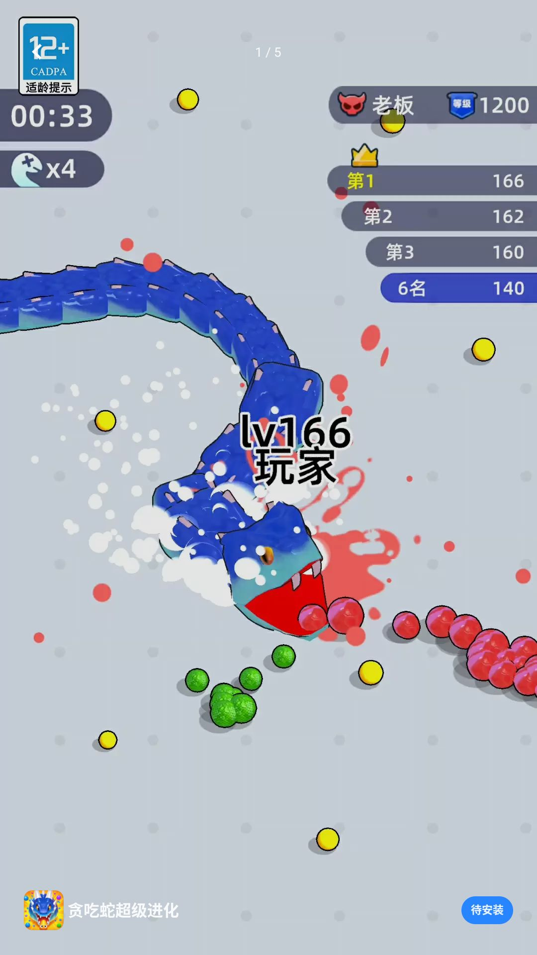 ̰���߳�������0.260819.162 ����̰��