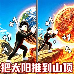 滚球大作战1.0 休闲竞技手游