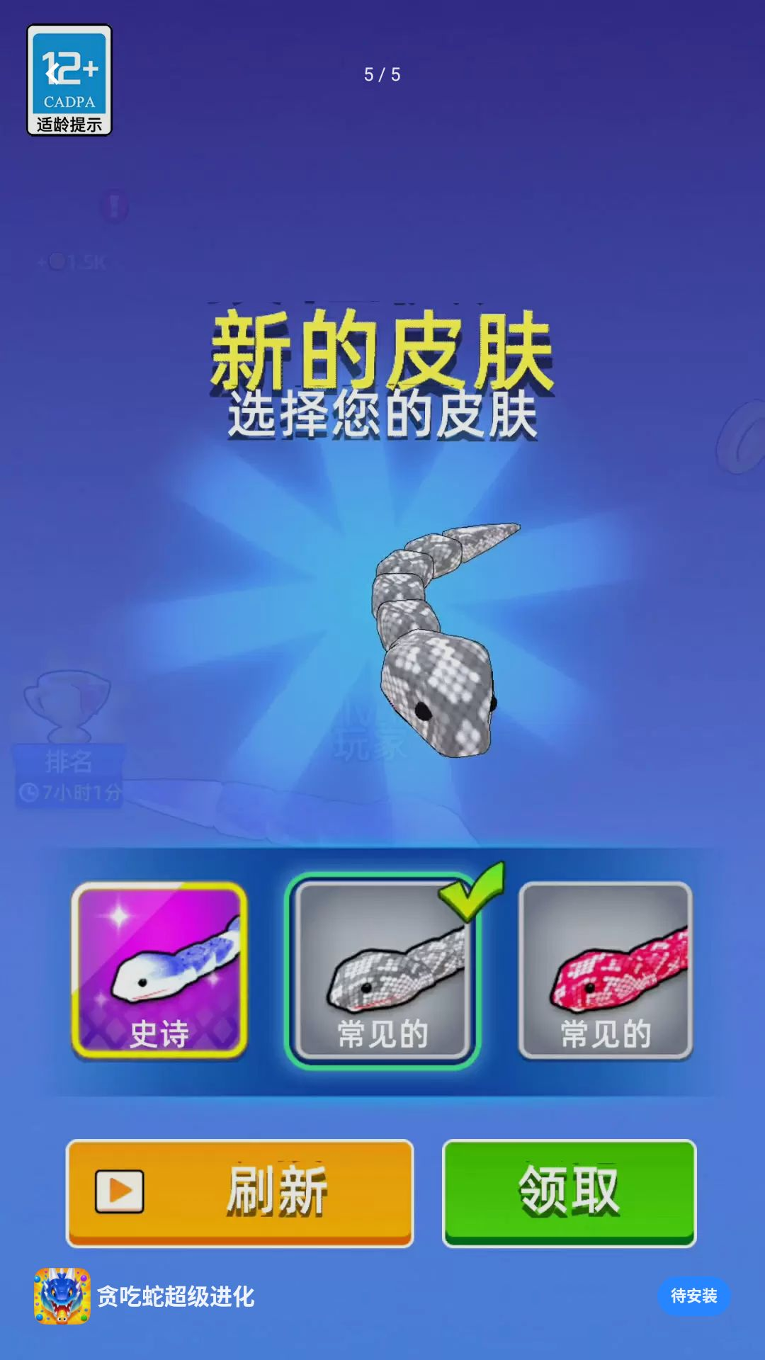 ̰���߳�������0.260819.162 ���н���