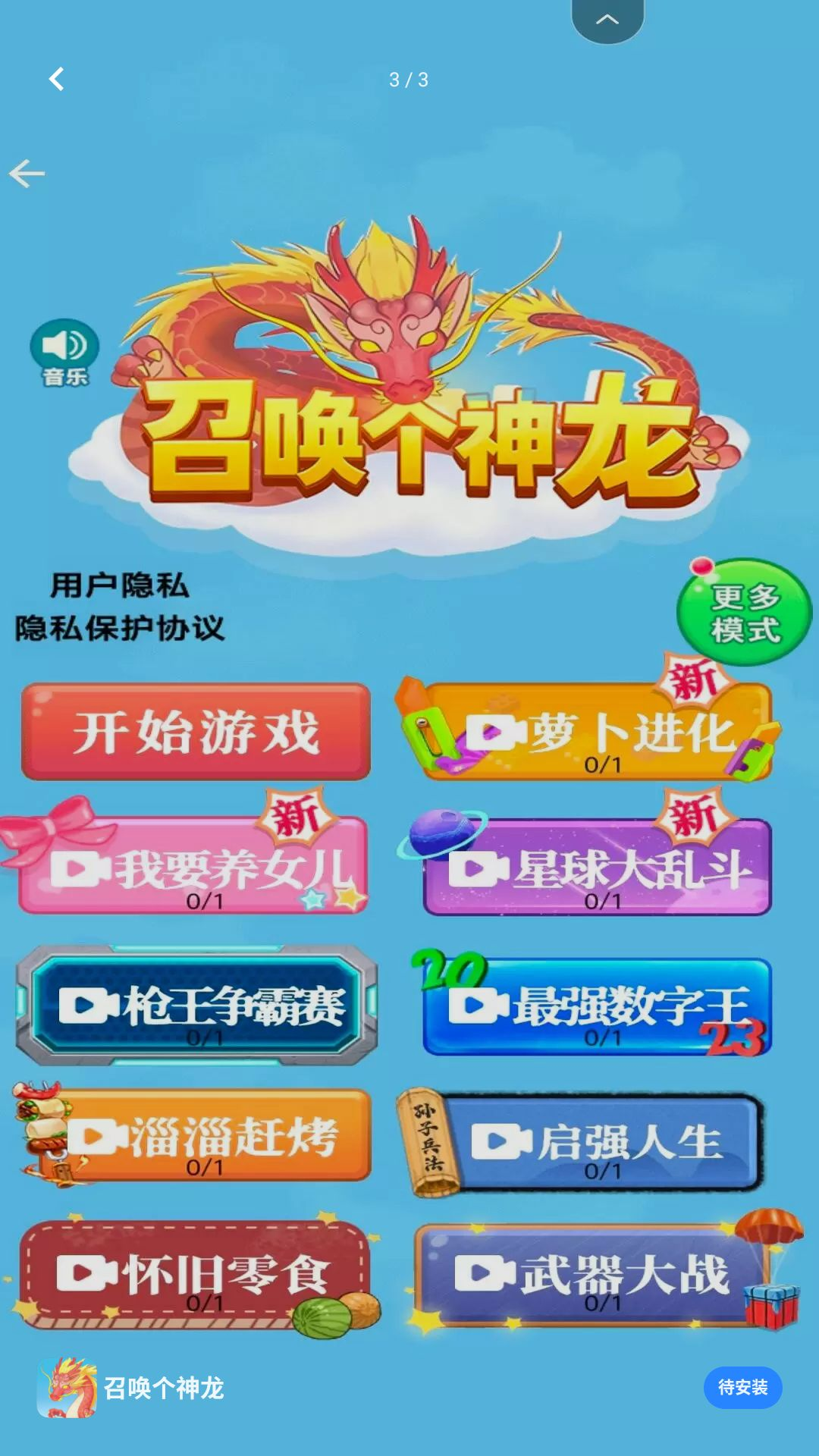 �ٻ�������3.3.6 Ȥζ���кϳ�