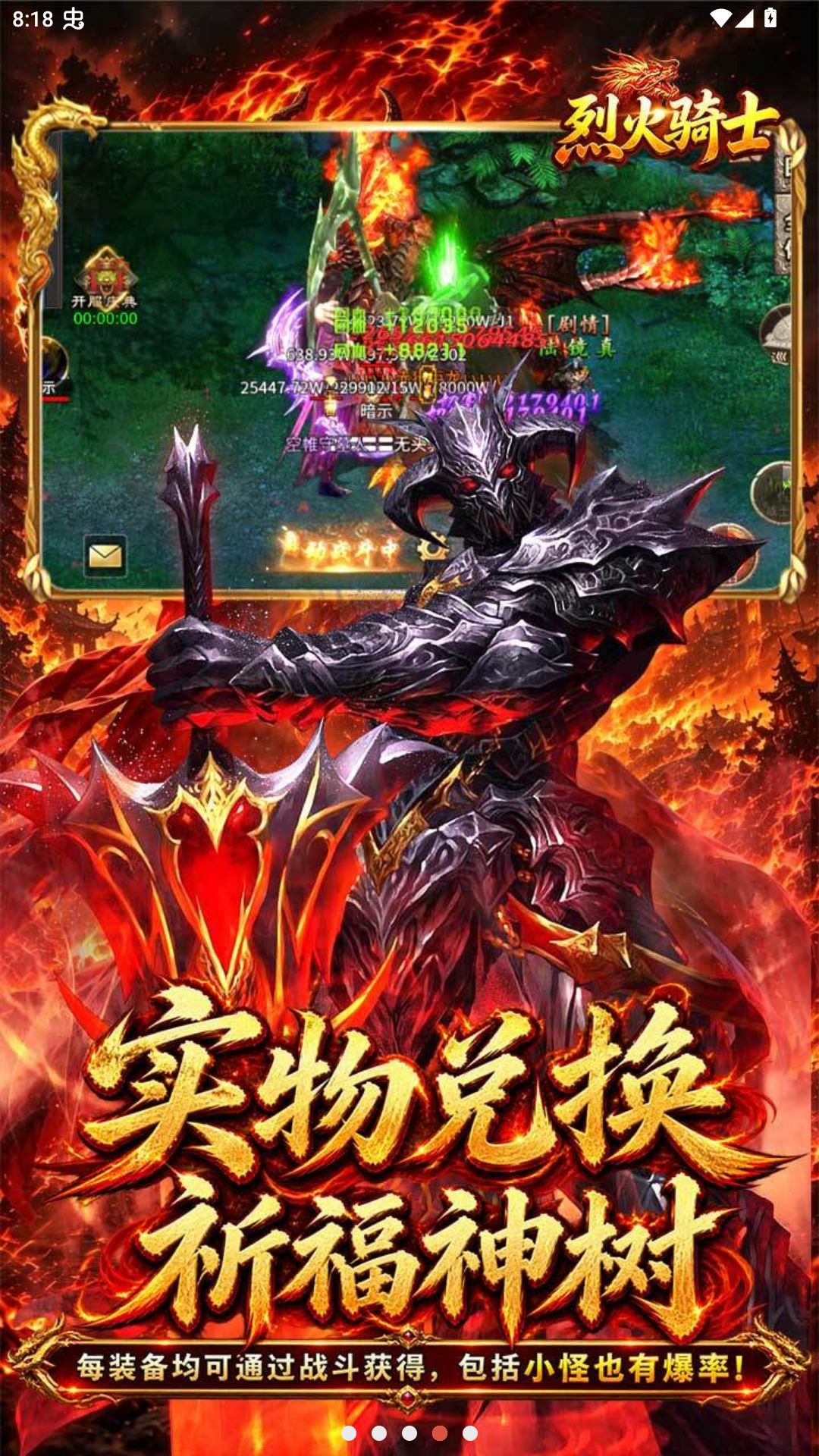 �һ���ʿ1.0.2 ����ð������