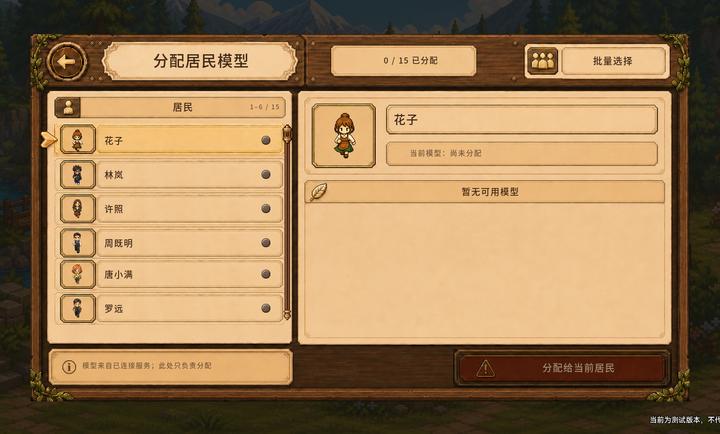�ҵ�AIС��0.1.0-beta.4 ��׿��