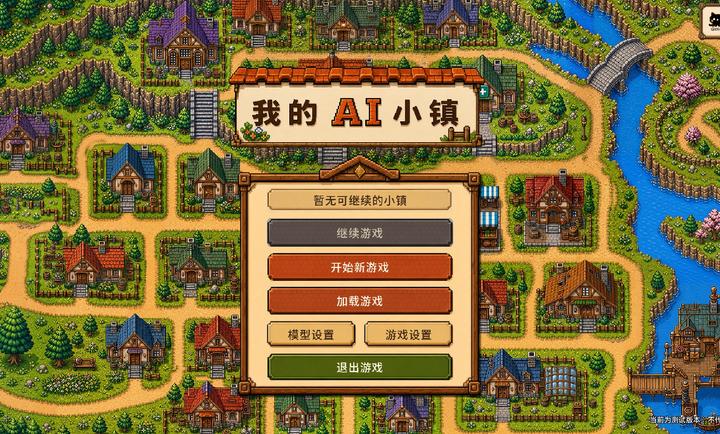 �ҵ�AIС��0.1.0-beta.4 ��׿��