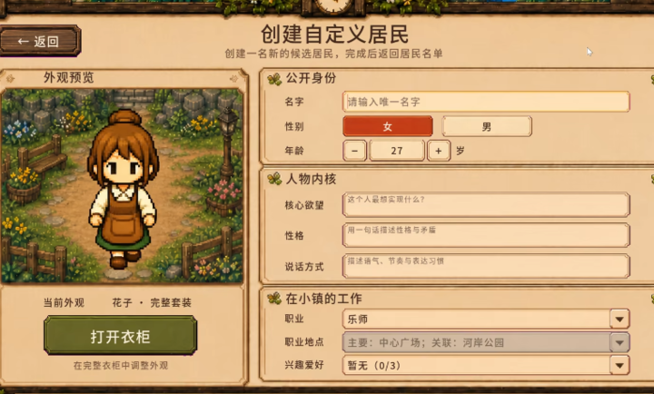 �ҵ�AIС��0.1.0-beta.4 ��׿��