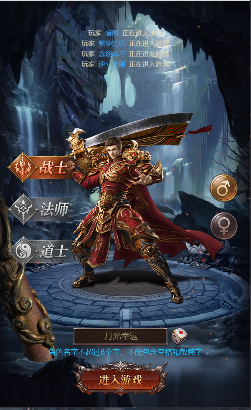 武器之王 安卓版 武器攻略