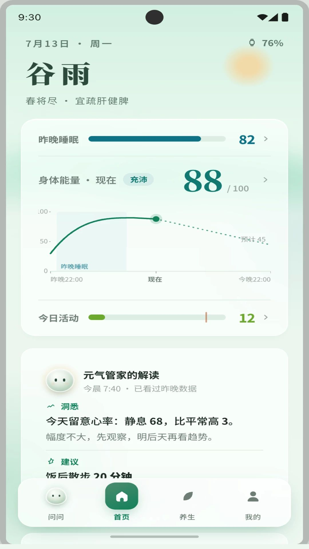 Ԫ���ܼ�0.4.339 ������������