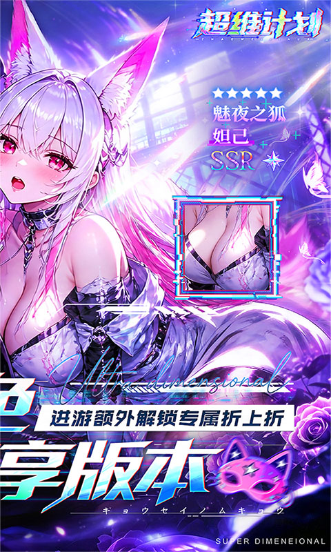 ��ά�ƻ�1.0.0 ��ά��������