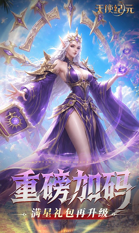 ��ʹ��Ԫ1.0 ħ��ARPG����