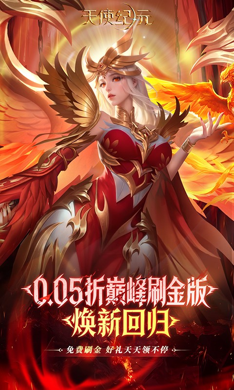 ��ʹ��Ԫ1.0 ħ��ARPG����