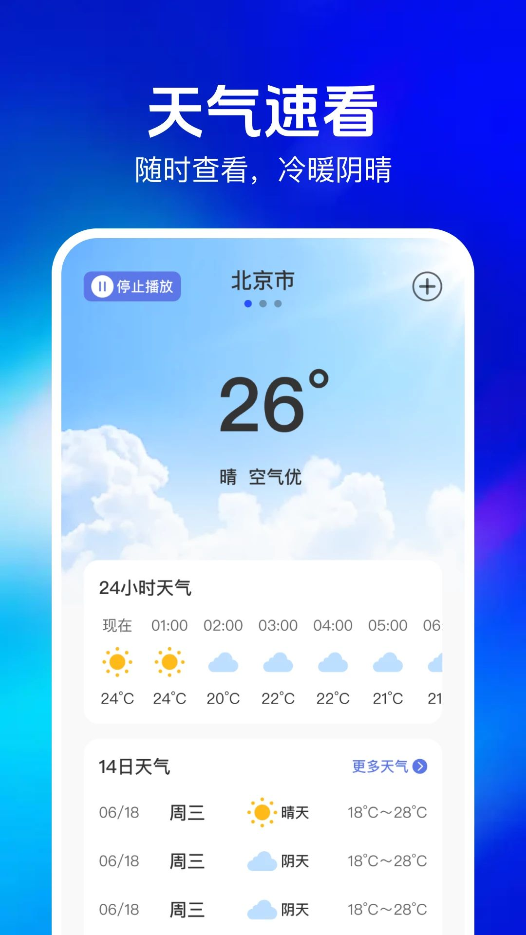 ��������׼ʱԤ��1.0.0 ��׼����Ԥ��