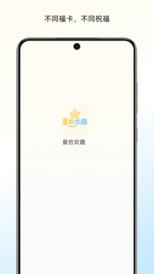 ��ʰ��Ȥ1.5.0 Ȥζ��������