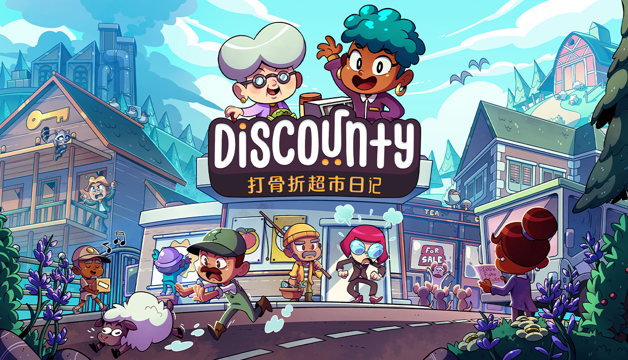Discounty 安卓版 使用教程 比价功能